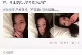 金昌婚姻调查：无效或者被撤销的婚姻的法律后果